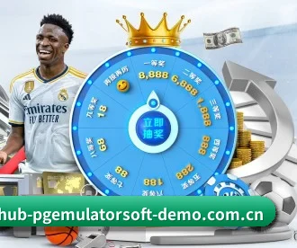 PG模拟器 APP